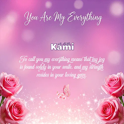 Kami